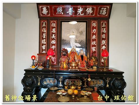 高雄祖先牌位安置寺廟|高雄市祖先牌位安置寺廟 :: 台灣廟宇祈福網